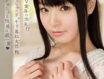 [KAWD-567]和美（なごみ） 业界的洗礼！