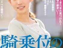 [NNPJ-231]朴素的绝伦学生