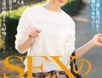 [NNPJ-131]超美少女露娜19岁出道搭讪