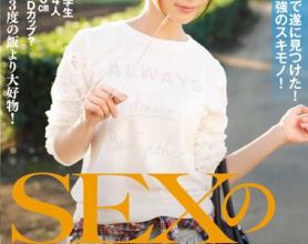 [NNPJ-131]超美少女露娜19岁出道搭讪