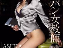 [PGD-619]ASUKA 女教师的3小时
