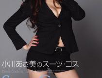 [PGD-544]小川阿佐美（小川あさ美） 穿西装的白领女职员