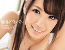 [SNIS-110]宇都宫紫苑（宇都宮しをん） 脸部光滑