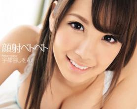 [SNIS-110]宇都宫紫苑（宇都宮しをん） 脸部光滑