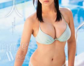 [SNIS-649]白石真琴 新人NO.1STYLE