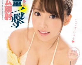 [SNIS-825]三上悠亚 国民偶像超大量