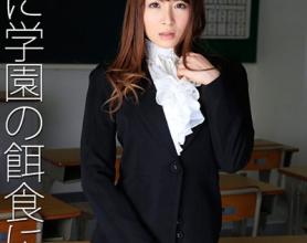 [SMD-115]大桥未久 S Model 115授课