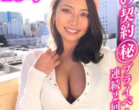 [VOV-030]今井夏帆 Gcup19岁美少女