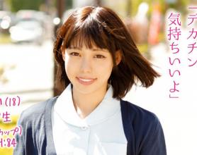 [320MMGH-030]专门学生之可爱的牙科卫生师