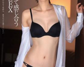 [IPZ-180]卯水咲流 互相凝视互相感受的热情