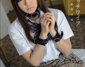 [IPZ-140]百田雪菜（百田ゆきな） 女学生监禁凌辱