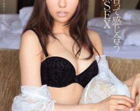 [IPZ-071]美雪艾莉丝（美雪ありす） 互相凝视互相感受的热情