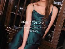 [IPZ-095]希崎杰西卡（希崎ジェシカ） 快感使她一个劲地旋转