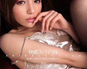 [IPZ-159]Rio（柚木ティナ） 快感使之一个劲地旋转