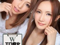 [IPZ-462]立花美凉/樱井步（桜井あゆ） 护士过激刺激的240分钟
