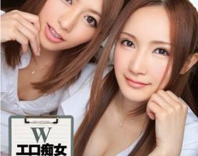 [IPZ-462]立花美凉/樱井步（桜井あゆ） 护士过激刺激的240分钟