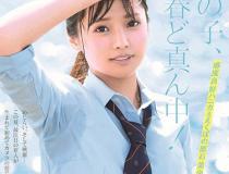 [SDAB-100]久留木玲 这孩子，正值青春！