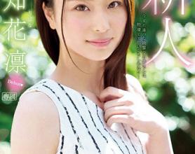 [IPX-331]知花凛 在街上看到绝对会爱上的漂亮的姐姐