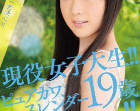 [MIDE-370]西宫好美（西宮このみ） 纯洁可爱的现役女大学生