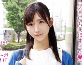 [320MMGH-020]女大学生酷炫之美的魅力点