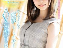 [KAWD-995]比传说中更可爱的播音员