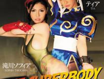 [EBOD-259]蒂亚(ティア)/泷川索菲亚 两个强悍的女格斗家