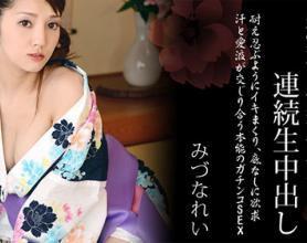 [HEYZO-0310]水菜丽（みづなれい） 穿浴衣的纯日风美少女