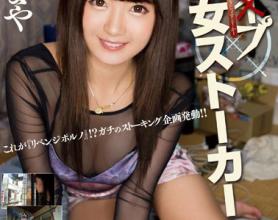 [MIAD-748]川村麻耶（川村まや） 美少女跟踪狂