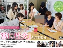 [SDDE-403]日常生活工作漂亮的姐姐