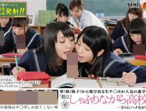 [SDDE-354]墙壁！桌子！椅子！到处都是令人激动的东西