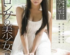 [STAR-475]纱仓真菜（紗倉まな） 黑色长发的美少女