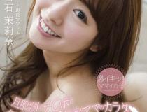 [STAR-464]白石茉莉奈 敏感的妈妈的身体