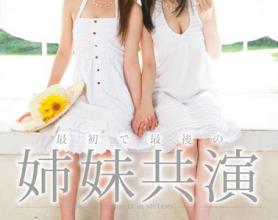 [STAR-323]中西里菜/中西真理香 最初也是最后的姐妹共演