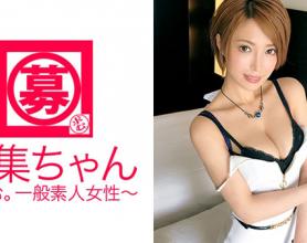 [261ARA-282]魅惑的美女