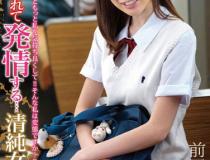 [STAR-284]前田香织（前田かおり） 纯洁的女学生