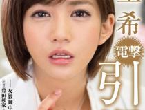 [STAR-524]麻生希 点击引退女教师篇