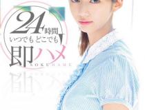 [STAR-395]麻生希 24小时随时随地