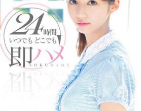 [STAR-395]麻生希 24小时随时随地