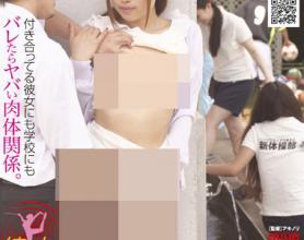 [FSET-339]濑名步/羽月希/相武咲罗 为了不被她所属的新体操部的顾问发现