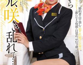 [RBD-446]爱咲丽罗/原千寻（愛咲れいら） 盛开