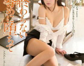 [RBD-682]石原莉奈 新任女教师堕落为永不终止