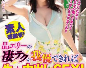 [WANZ-884]大沢佑香 如果能忍耐她的厉害技巧