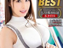 [PPT-066]彩美旬果（あやみ旬果） 8小时BEST PRESTIGE PREMIUM