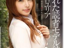 [CRS-030]桐谷尤莉亚（桐谷ユリア） 丈夫一边被看一边被犯