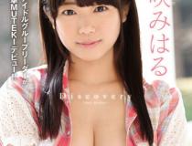 [TEK-074]羽咲美晴（羽咲みはる） Discovery