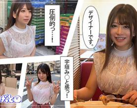 [HOI-047]超美丽的业余爱好者