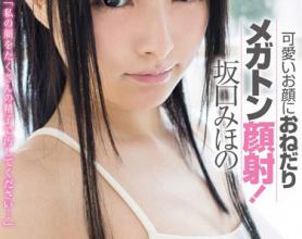 [STAR-448]坂口美穗乃（坂口みほの） 可爱的脸