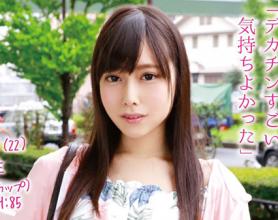 [320MMGH-021]女大学生透明裸腿美腿F杯美女