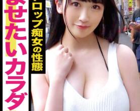 [NTK-235]以非特定多数男性为傲