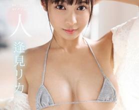 [SSNI-462]逢见梨花（逢見リカ） 新人NO.1STYLE